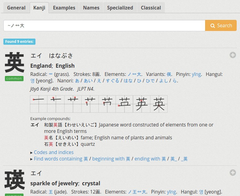 Linguee Englishjapanese Dictionary