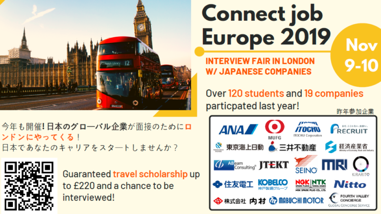 „Work in Japan: jobs and internship opportunities“
