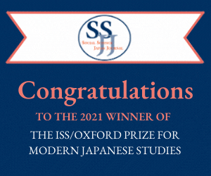 Zum Artikel "Prof. Ayaka Löschke erhält ISS/Oxford Prize for Modern Japanese Studies"