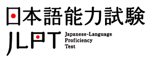 Zum Artikel "Kostenübernahme JLPT"