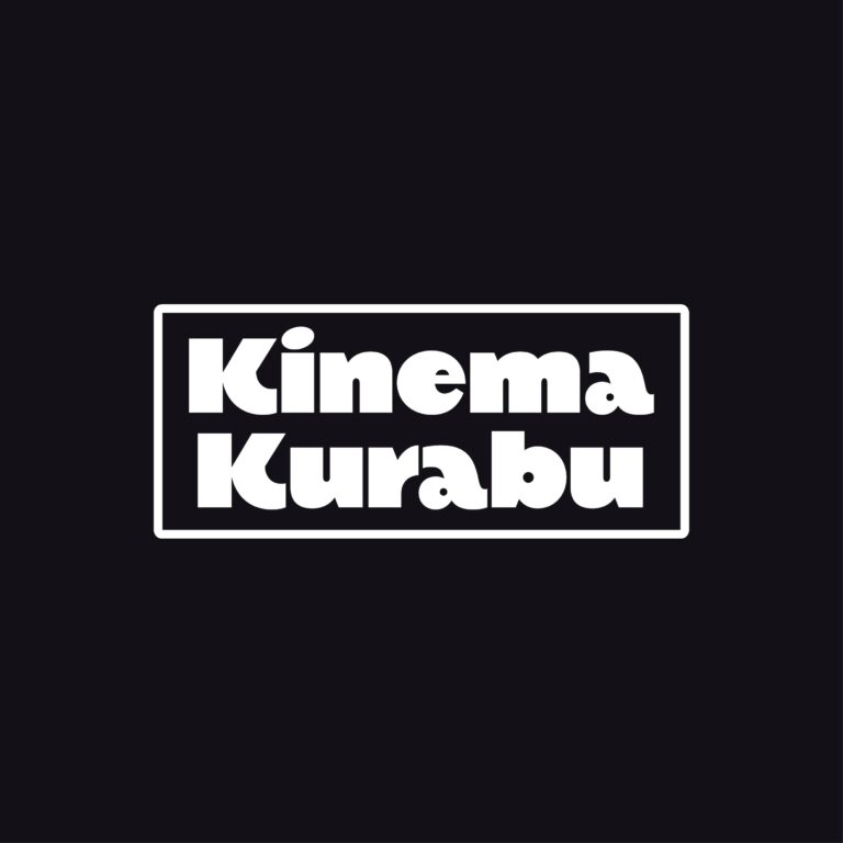 Kinema Kurabu – Japanische Filmabende im Oktober und Dezember
